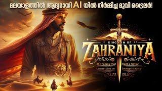 "The Kingdom of ZAHRANIYA" AI-generated  movie trailer