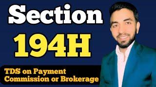 Section 194H TDS on commission Or Brokerage | 194H || #Ranjeet_Gyan