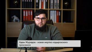 Кремль боится отдавать оружие в руки чеченцев — Ибрагим Янгулбаев