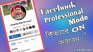 Facebook Professional Mode Turn On || Facebook Profile To Page Convert || Tech Barma