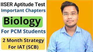 IISER Aptitude Test Biology Section for PCM Students | IISER Aptitude Test 2021 | #IAT #SCB