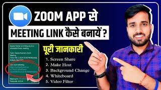 Zoom Meeting Link Kaise Banay || How To Create Zoom Meeting Link ? || Gaurav Kumar