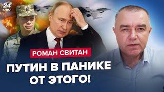 СВІТАН: ТЕРМІНОВО! F-16 будуть бити по РФ. Сирський переграв Путіна. Доля ВІЙНИ вирішена