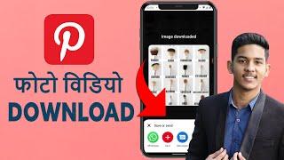 How to download Photo video in Pinterest in hindi 2021