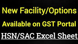 HSN SAC Excel Sheet| how to upload hsn summary in gstr1|New Option Available on GST Portal|