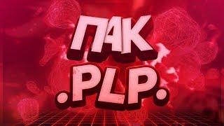 БОЛЬШОЙ ПАК PLP ТЕКСТОВ ДЛЯ PIXELLAB НА АНДРОИД