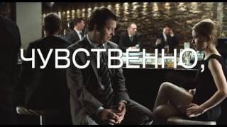 Русский трейлер "Спящая красавица" 2011 драма