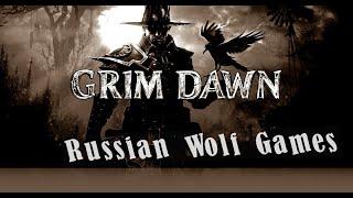 Прохождение  Grim Dawn I часть51