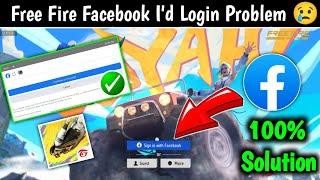 free fire login problem | free fire facebook login problem | free fire facebook id login problem