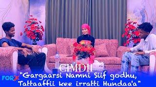ForX Entertainment Media: CIMDII"Gargaarsi Namni Siif godhu Tattaaffii kee irratti Hundaa'a"