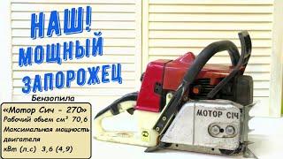 Мотор Сич 270 плохо заводится, нет холостых, нет мощности / разборка диагностика / что в ЦПГ