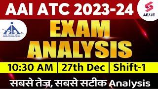 AAI ATC Exam Analysis 2023 | 27th Dec, Shift-1 | AAI JE ATC Paper Analysis 2023 | AAI ATC Exam Today