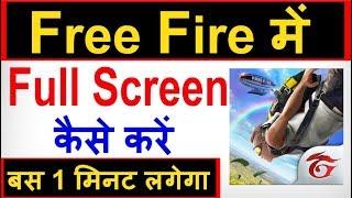 Free fire me full screen kaise kare ? how to enable free fire in full screen