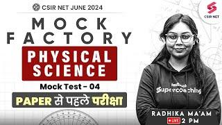 Physical Science Mock Test 04 | CSIR NET June 2024 Most Important Questions | By Radhika Mam