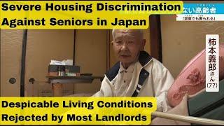 Japan's Seniors Facing Severe Housing Discrimination: Abuse & Despicable Living Conditions