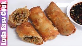 Жареные СПРИНГ РОЛЛЫ! Блюдо азиатской кухни рецепт | FRIED CHINESE SPRING ROLLS RECIPE