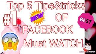 facebook tips and tricks 2020 | You Must Know..