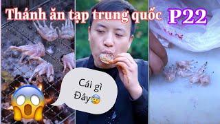 thánh ăn tạp trung quốc  P22- nướng đá trung quốc thánh ăn tạp tik tok trung quốc - junsenpai