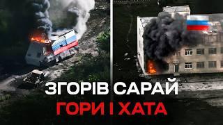 ВИБУХОВІ МОМЕНТИ: яскраві влучання по цілях з FPV та не тільки