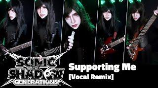 Supporting Me [Biolizard] - Sonic X Shadow Generations [VOCAL COVER/REMIX/MEDLEY]