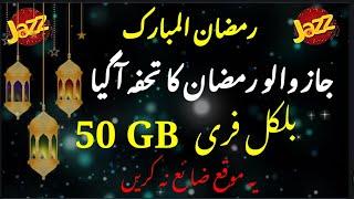 jazz ka free internet package ||Asad technical ||