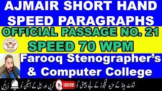 Ajmair Official Paragraph No.21 Speed 70 WPM || 18th November 2024 || Short Hand