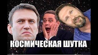 Шутка юмора