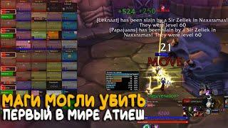 Ignite - Непредсказуемая опасность на Hardcore WoW Classic