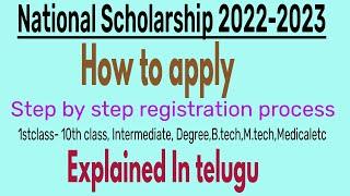 How to apply National scholarship 2022-2023//National scholarship details 2022-2023//Explainedtelugu