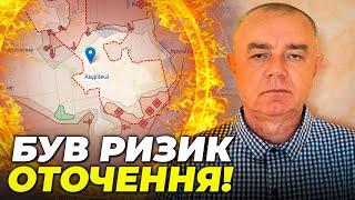 ️ПРИЙНЯТО РІШЕННЯ ВІДХОДИТИ?! В Авдіївці ВИВЕЛИ ВІЙСЬКА з 2-х позицій, Будуть страшні втрати/СВІТАН