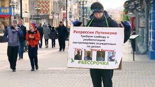 Кто и зачем приходит на #бессрочка в Екатеринбурге