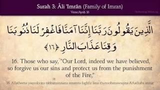 Quran  3  Surat Ali Imran Family of Imran  Arabic and English translation HD