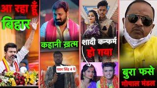 Bhojpuri Holi Song 2025 का रिजल्ट || Thalapathy Vijay | Shubham Jacker Khushboo || RSM