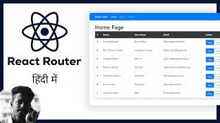 ReactJs Routing with CRUD Application हिंदी में