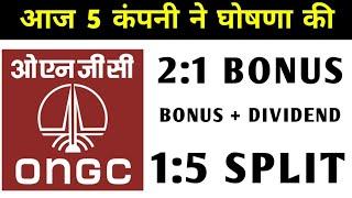 5 company Announced Bonus, Dividend, Split | Bonus share latest news | ONGC NEWS