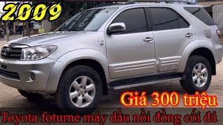 Báo giá Toyota foturne 2009 máy dầu MT giá rẻ nhất lâm Đồng #otoquangchung #review #otocu