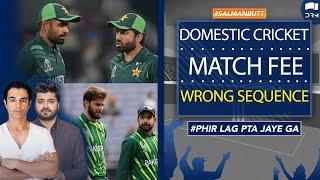 Domestic Cricket | Match Fee | Wrong Sequence | #PhirLagPtaJayeGa | Salman Butt