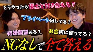 【ホスト業界歴代1位】日本一の優士さんに、ギリギリ質問ぶつけてみた！