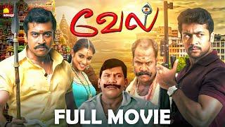 Vel - Full Movie | Suriya | Asin | Vadivelu | Hari | Kalaignar TV Movies