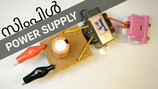 How To Make A  Power Supply Circuit | Simple Electronic Circuit Malayalam