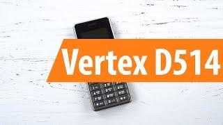 Распаковка Vertex D514 / Unboxing Vertex D514