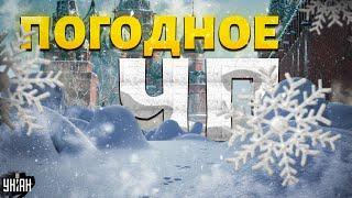 Москва ПРЯМО СЕЙЧАС! Погодное ЧП: в РФ ударили морозы. Срочно отменяют парады