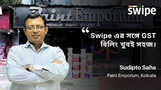 With Swipe, GST Billing is extremely easy | Sudipto Saha | Paint Emporium | Kolkata