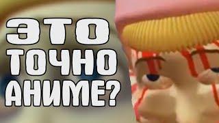 САМОЕ ХУДШЕЕ И ТРЕШОВОЕ АНИМЕ В МИРЕ!? - Popee the Performer