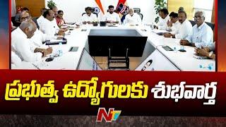 Telangana Government to Take Decision on Pending DA | CM Revanth Reddy | Ntv