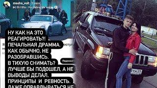 ПАША ПЭЛ МАША ВОЛЬТ ОТВЕТИЛА ПО ПОВОДУ РОЛИК!! 8 ЧАСТЬ