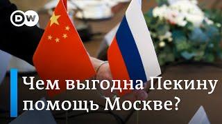 Вооружения для России: что выигрывает Пекин от помощи Москве?