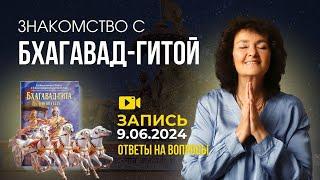 Ответы на вопросы