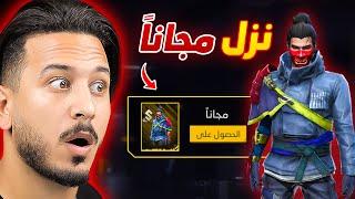 هذا السكن نزل مجانا بعد 5 سنين !!