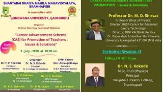 Career Advancement Scheme (CAS) For Promotion of Teachers : Issues & Solutions